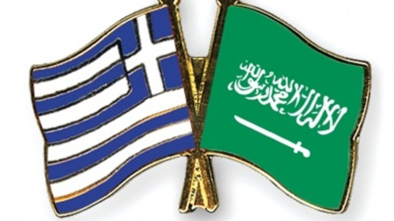 Saudi Crown Prince’s Visit To Greece Gives Green Hydrogen A  ... Image 1