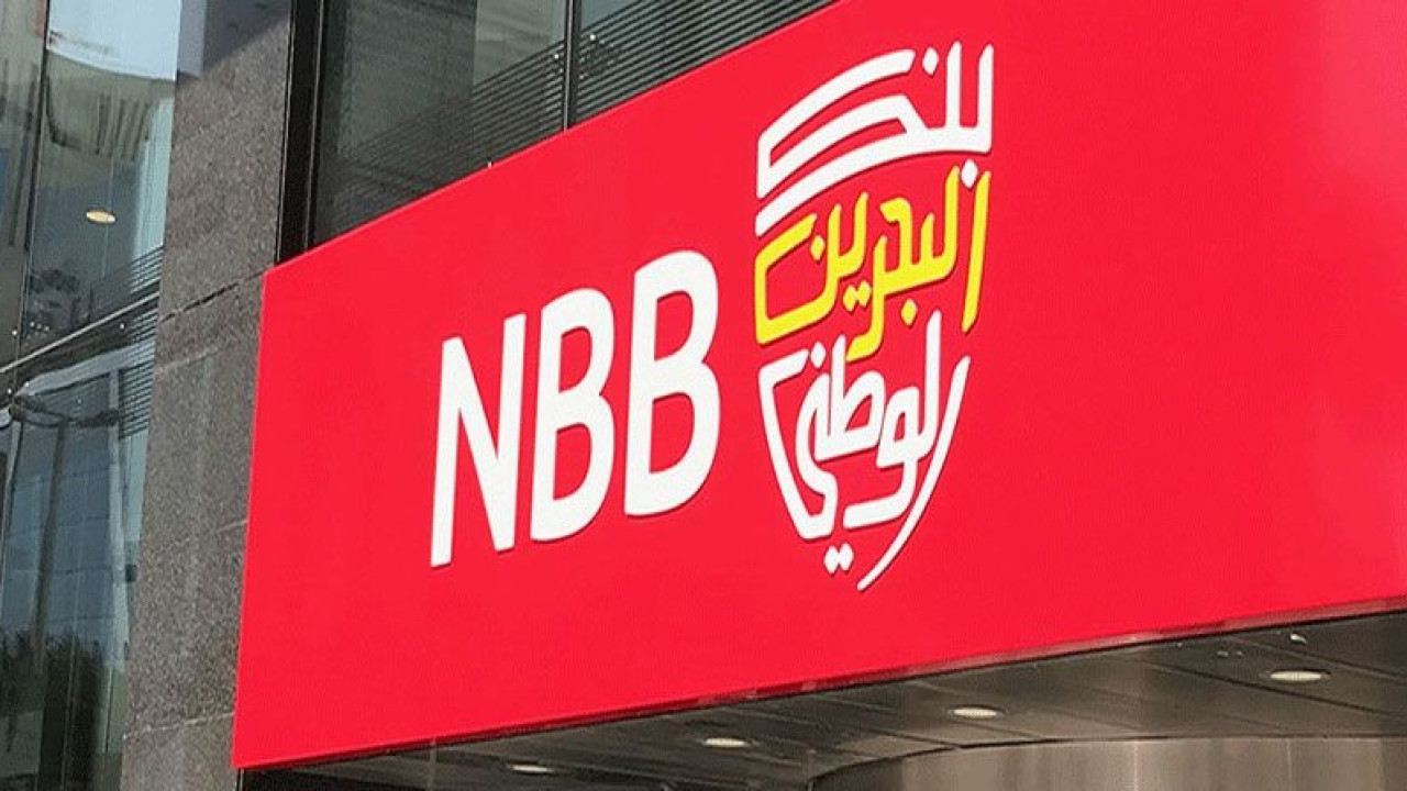 The National Bank of Bahrain (NBB) is a knowledge partner ... Image 1